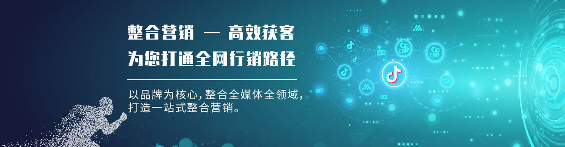 寻乌百度搜索推广