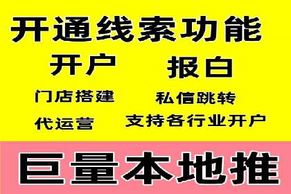 百度竞价账户托管案例：提升广告效果的神器
