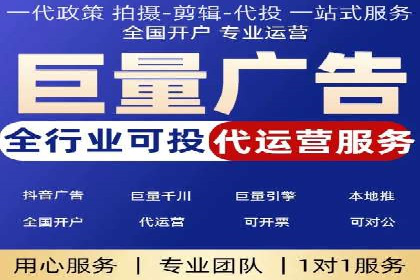 百度竞价开户经验分享：如何制定有效的投放策略？